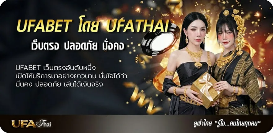 โปรโมชั่น ห้าเซียน แนะนำ — แทงบอลออนไลน์ คาสิโน หวย มวย สล็อต ครบวงจร