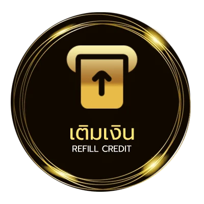 ระบบฝากถอน ห้าเซียน อัตโนมัติ 24 ชั่วโมง