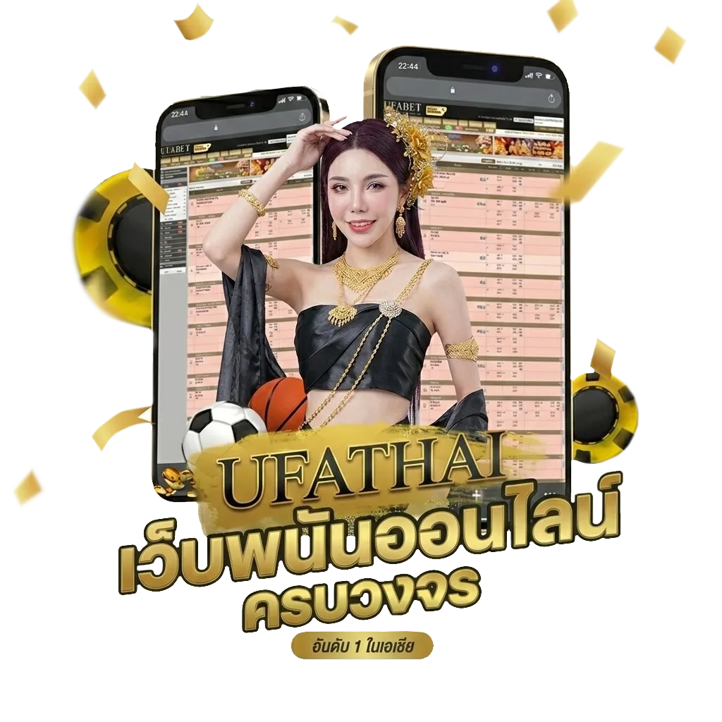 ห้าเซียน โบนัส — สมาชิกทุกคน
