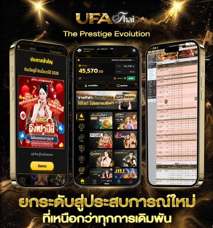 ห้าเซียน  เว็บแทงบอล